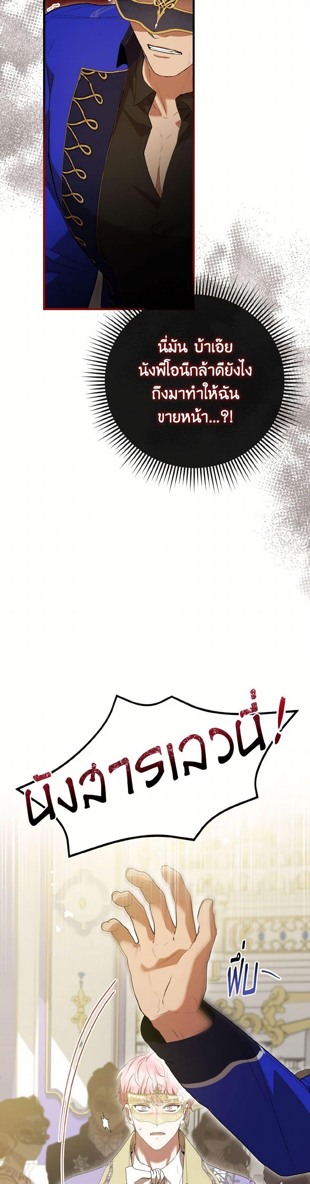 Manga-lc-com อ่านมังงะ อ่านการ์ตูน ออนไลน์ ฟรี I Saw the Future With the Killer Grand Duke ตอนที่ 1 2 3 4 5 6 7 8 9 10 11 12 13 14 ฟรี ไม่มีโฆษณา Manga-lc - อ่าน มังงะ อ่าน การ์ตูน ออนไลน์ อ่านมังงะ ฟรี