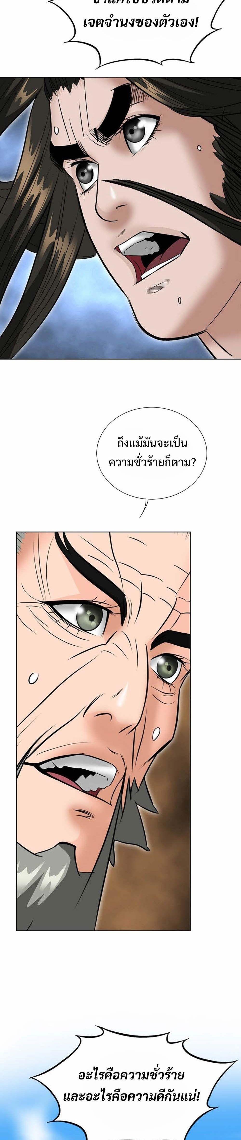 Manga-lc-com อ่านมังงะ อ่านการ์ตูน ออนไลน์ ฟรี Biography of a Novice Warrior ตอนที่ 1 2 3 4 5 6 7 8 9 10 11 12 13 14 ฟรี ไม่มีโฆษณา Manga-lc - อ่าน มังงะ อ่าน การ์ตูน ออนไลน์ อ่านมังงะ ฟรี