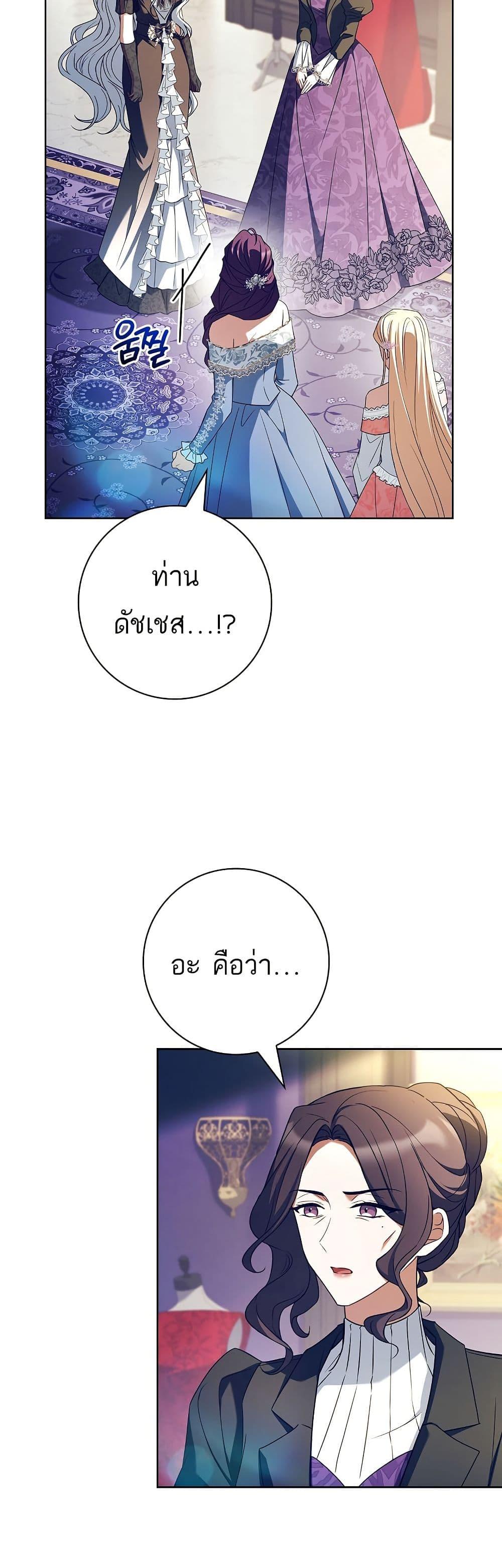 Manga-lc-com อ่านมังงะ อ่านการ์ตูน ออนไลน์ ฟรี Honey, Why Can’t We Get a Divorce ตอนที่ 1 2 3 4 5 6 7 8 9 10 11 12 13 14 ฟรี ไม่มีโฆษณา Manga-lc - อ่าน มังงะ อ่าน การ์ตูน ออนไลน์ อ่านมังงะ ฟรี