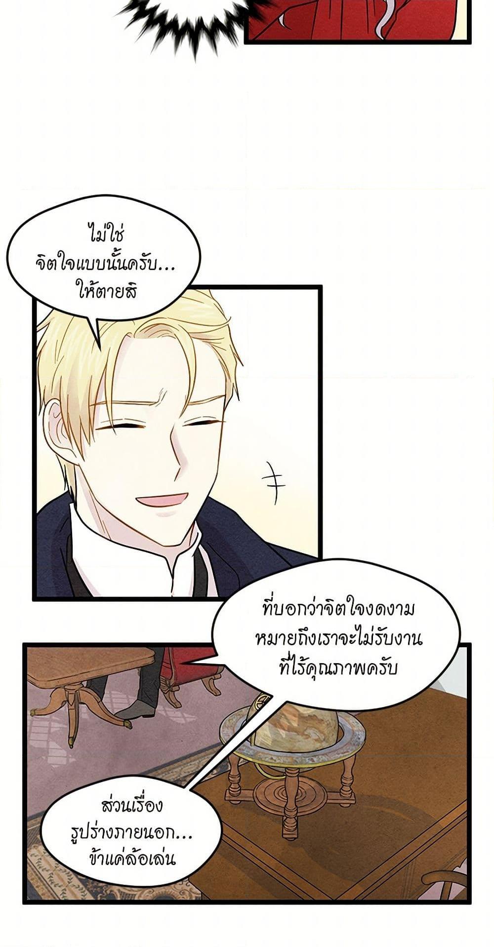 Manga-lc-com อ่านมังงะ อ่านการ์ตูน ออนไลน์ ฟรี Iris – The Lady and Her Smartphone ตอนที่ 1 2 3 4 5 6 7 8 9 10 11 12 13 14 ฟรี ไม่มีโฆษณา Manga-lc - อ่าน มังงะ อ่าน การ์ตูน ออนไลน์ อ่านมังงะ ฟรี