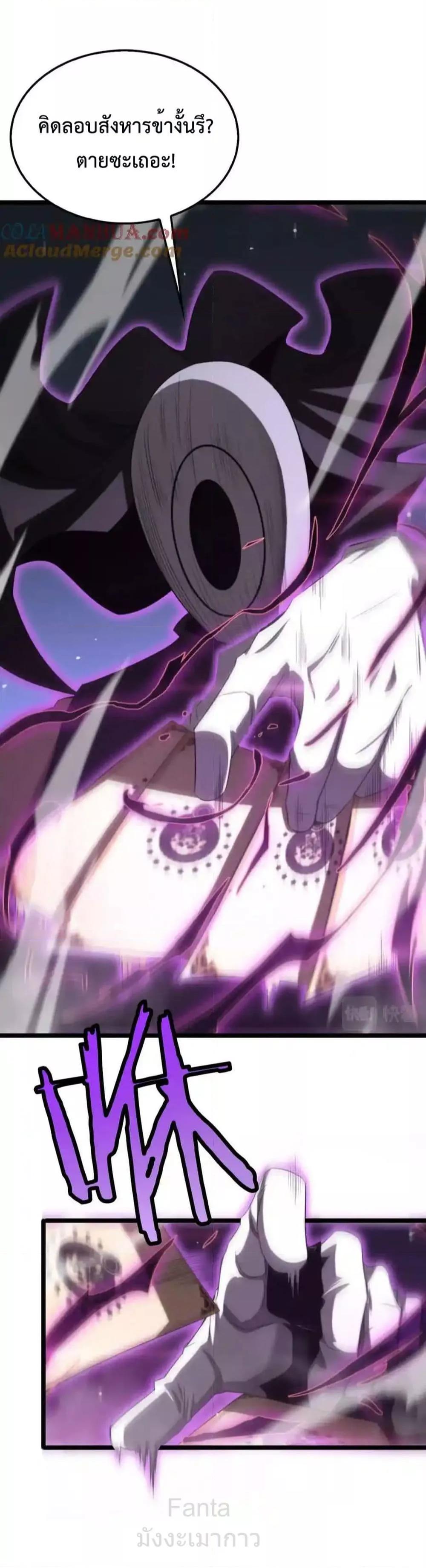 Manga-lc-com อ่านมังงะ อ่านการ์ตูน ออนไลน์ ฟรี World’sGreates ตอนที่ 1 2 3 4 5 6 7 8 9 10 11 12 13 14 ฟรี ไม่มีโฆษณา Manga-lc - อ่าน มังงะ อ่าน การ์ตูน ออนไลน์ อ่านมังงะ ฟรี