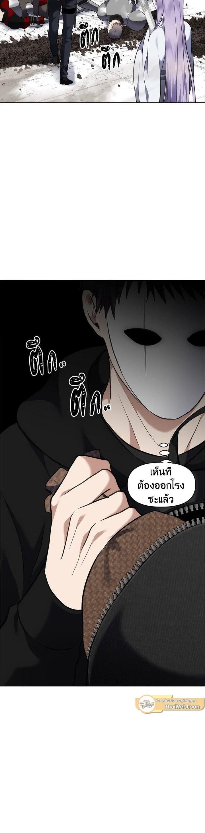 Manga-lc-com อ่านมังงะ อ่านการ์ตูน ออนไลน์ ฟรี Second Life Ranker ตอนที่ 1 2 3 4 5 6 7 8 9 10 11 12 13 14 ฟรี ไม่มีโฆษณา Manga-lc - อ่าน มังงะ อ่าน การ์ตูน ออนไลน์ อ่านมังงะ ฟรี