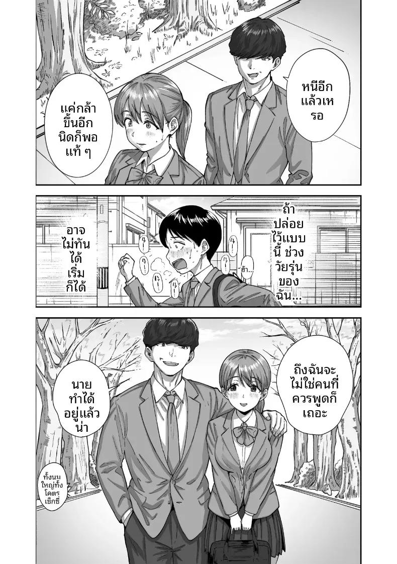 Doujin-Lc- อ่าน โดจิน มังฮวา เกาหลี ญี่ปุ่น จีน แปลไทย ไอ้ขี้แพ้ชอบหนีปัญหา (Kakun) ตอนที่ 1 2 3 4 5 6 7 8 9 10 11 12 13 14 ฟรี ไม่มีโฆษณา อ่าน โดจิน Manhwa เกาหลี ญี่ปุ่น จีน เรามีครบ คัดมาให้เน้นๆ โดจิน 18+ รับประกันความฟินโดย  Doujin Lc