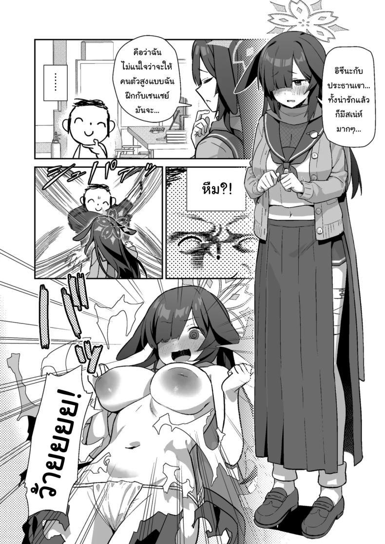 Doujin-Lc- อ่าน โดจิน มังฮวา เกาหลี ญี่ปุ่น จีน แปลไทย ฝึกพิเศษแก๊งนินจาสาว [kokumaro soymilk (Auman Zureedus)] Sukitooru You na Sekaikan nanoni Vol 03 A Transparent-like World View Vol 03 (Blue Archive) ตอนที่ 1 2 3 4 5 6 7 8 9 10 11 12 13 14 ฟรี ไม่มีโฆษณา อ่าน โดจิน Manhwa เกาหลี ญี่ปุ่น จีน เรามีครบ คัดมาให้เน้นๆ โดจิน 18+ รับประกันความฟินโดย  Doujin Lc
