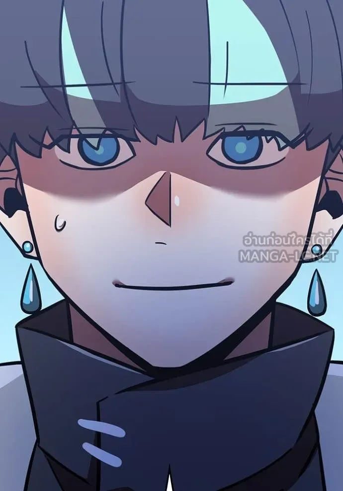 เพลเยอร์เลือดเทวะ ตอนที่ 89 รูปที่ 22