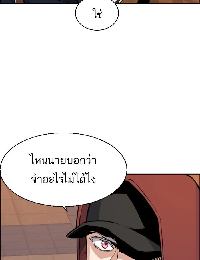 พี่ชายสายบอดี้การ์ด ตอนที่ 54 รูปที่ 124