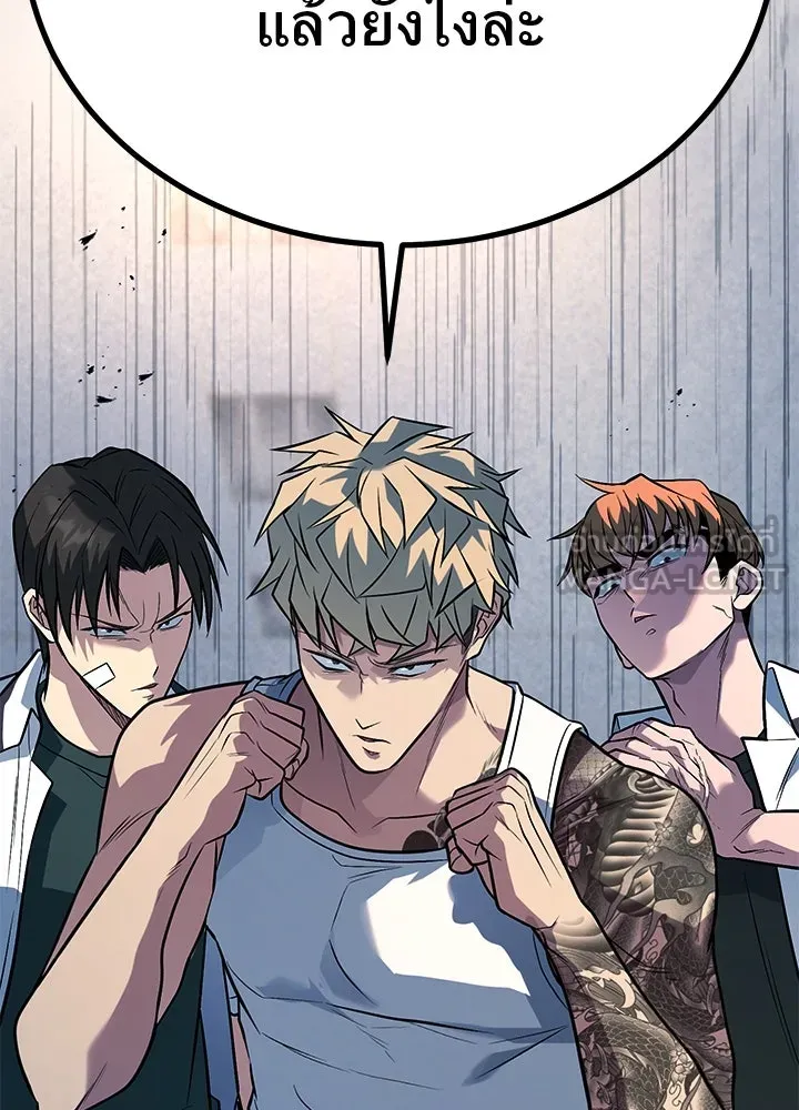 ราชาลานประลอง ตอนที่ 63 รูปที่ 144