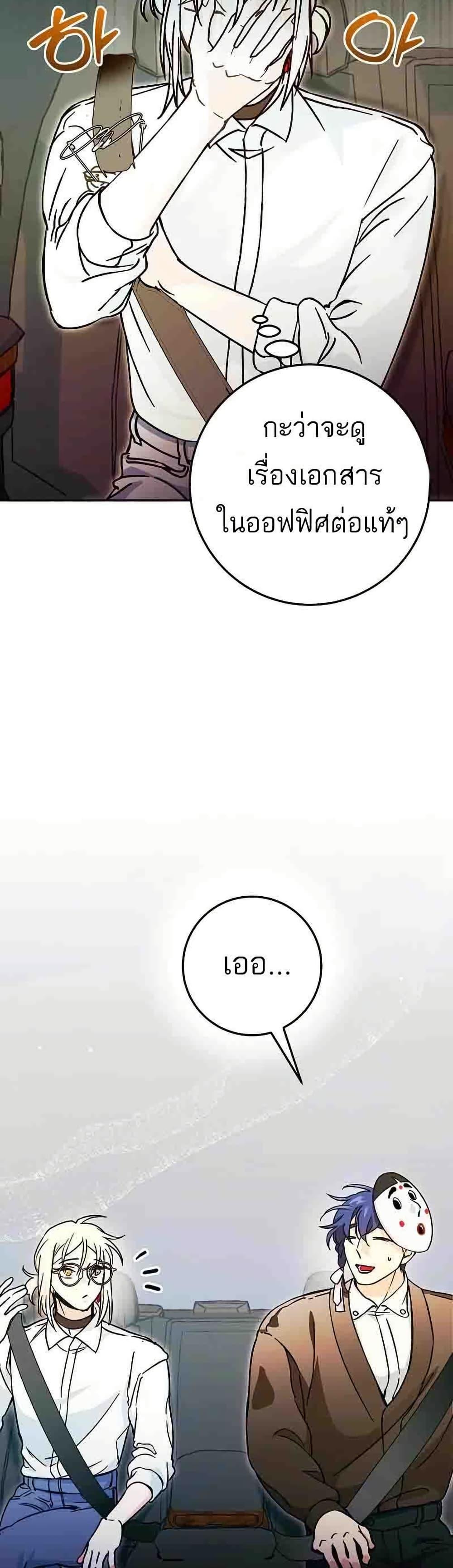 Manga-lc-com อ่านมังงะ อ่านการ์ตูน ออนไลน์ ฟรี I Became a Civil Servant in a Magical World ตอนที่ 1 2 3 4 5 6 7 8 9 10 11 12 13 14 ฟรี ไม่มีโฆษณา Manga-lc - อ่าน มังงะ อ่าน การ์ตูน ออนไลน์ อ่านมังงะ ฟรี