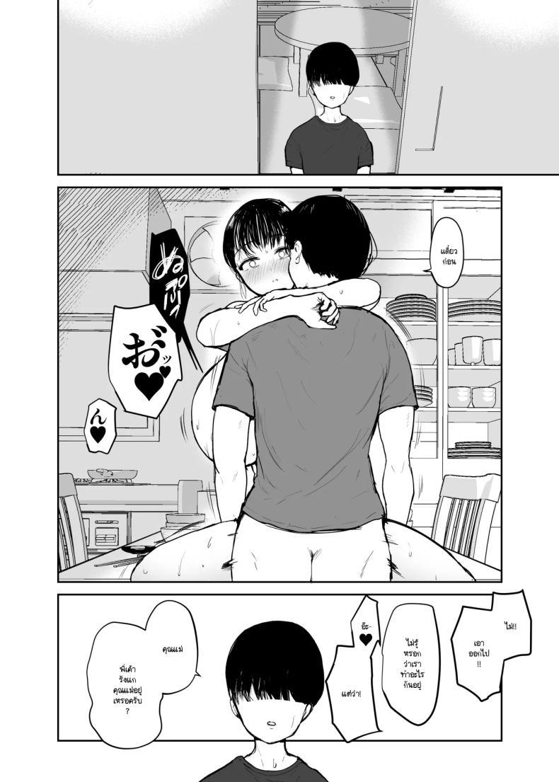 Doujin-Lc- อ่าน โดจิน มังฮวา เกาหลี ญี่ปุ่น จีน แปลไทย ไม่อยากให้รู้สึกติดค้าง (Muchipan) ตอนที่ 1 2 3 4 5 6 7 8 9 10 11 12 13 14 ฟรี ไม่มีโฆษณา อ่าน โดจิน Manhwa เกาหลี ญี่ปุ่น จีน เรามีครบ คัดมาให้เน้นๆ โดจิน 18+ รับประกันความฟินโดย  Doujin Lc