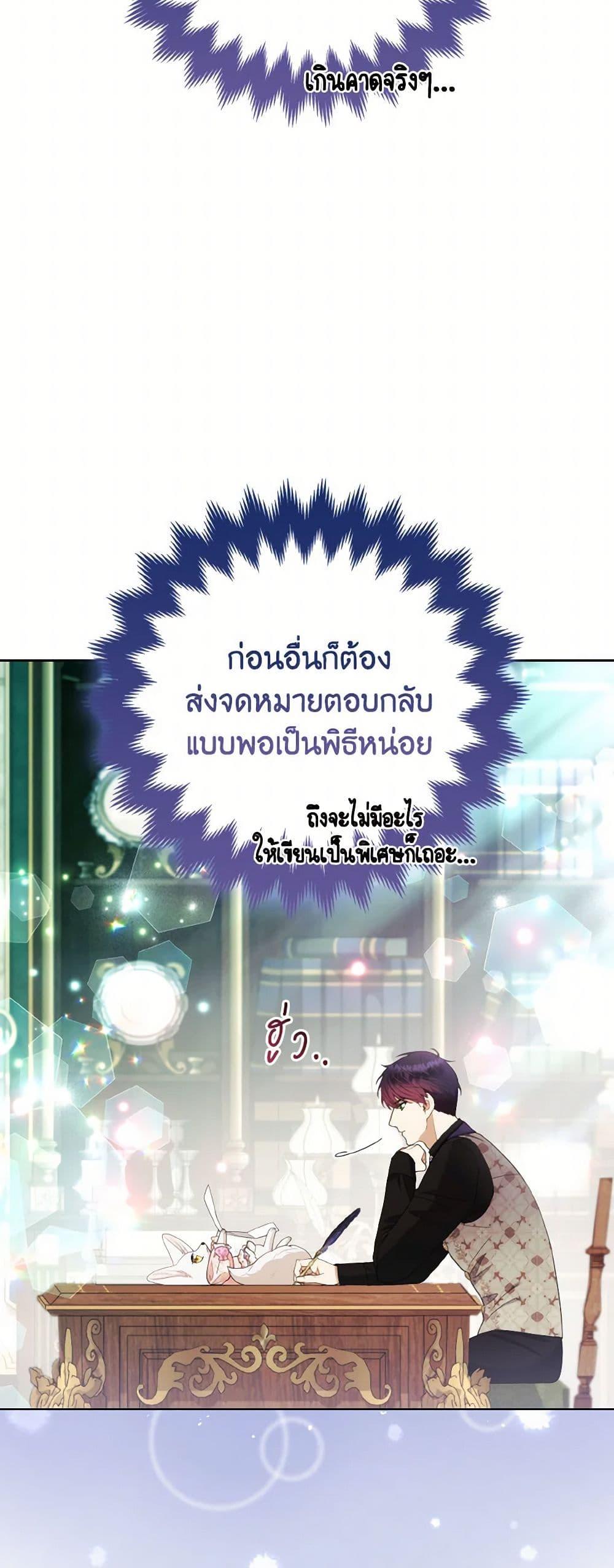 Manga-lc-com อ่านมังงะ อ่านการ์ตูน ออนไลน์ ฟรี The Grand Duke’s Fox Princess ตอนที่ 1 2 3 4 5 6 7 8 9 10 11 12 13 14 ฟรี ไม่มีโฆษณา Manga-lc - อ่าน มังงะ อ่าน การ์ตูน ออนไลน์ อ่านมังงะ ฟรี