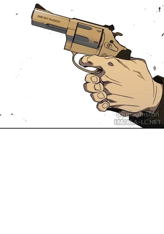 CmangaWTStudy Group ตอนที่ 272 รูปที่ 65