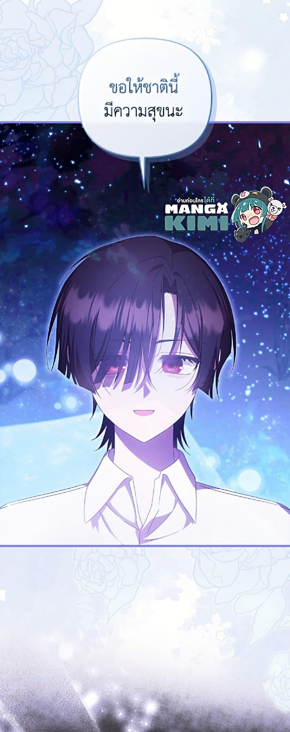 Manga-lc-com อ่านมังงะ อ่านการ์ตูน ออนไลน์ ฟรี It’s My First Time Being Loved ตอนที่ 1 2 3 4 5 6 7 8 9 10 11 12 13 14 ฟรี ไม่มีโฆษณา Manga-lc - อ่าน มังงะ อ่าน การ์ตูน ออนไลน์ อ่านมังงะ ฟรี