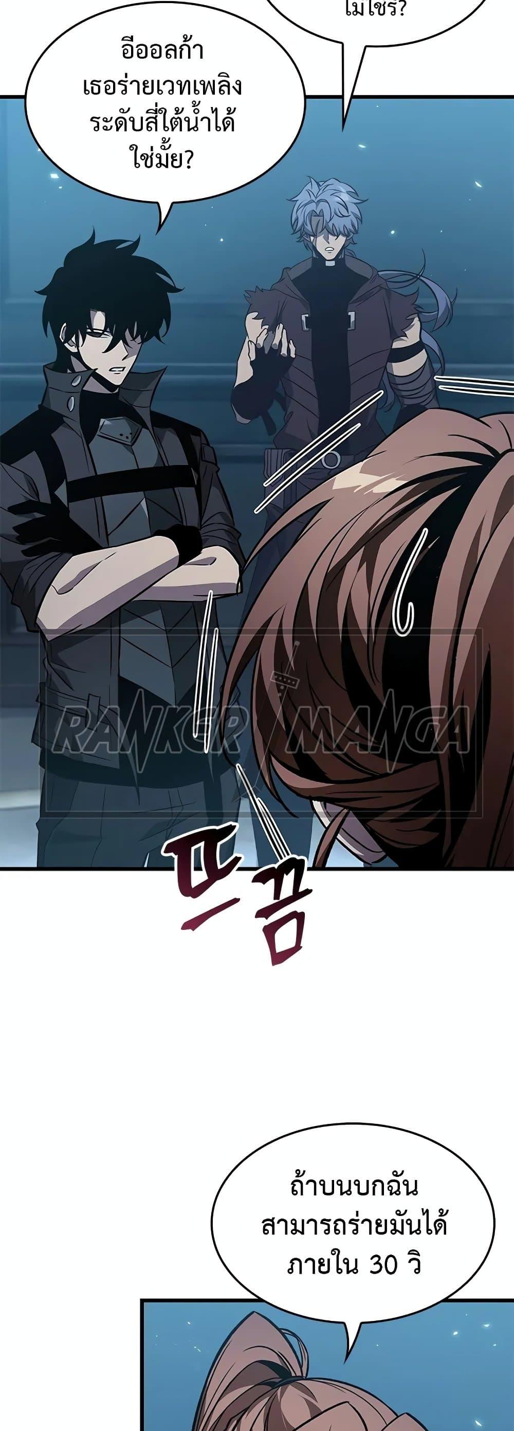 Manga-lc-com อ่านมังงะ อ่านการ์ตูน ออนไลน์ ฟรี Pick Me Up, Infinite Gacha ตอนที่ 1 2 3 4 5 6 7 8 9 10 11 12 13 14 ฟรี ไม่มีโฆษณา Manga-lc - อ่าน มังงะ อ่าน การ์ตูน ออนไลน์ อ่านมังงะ ฟรี