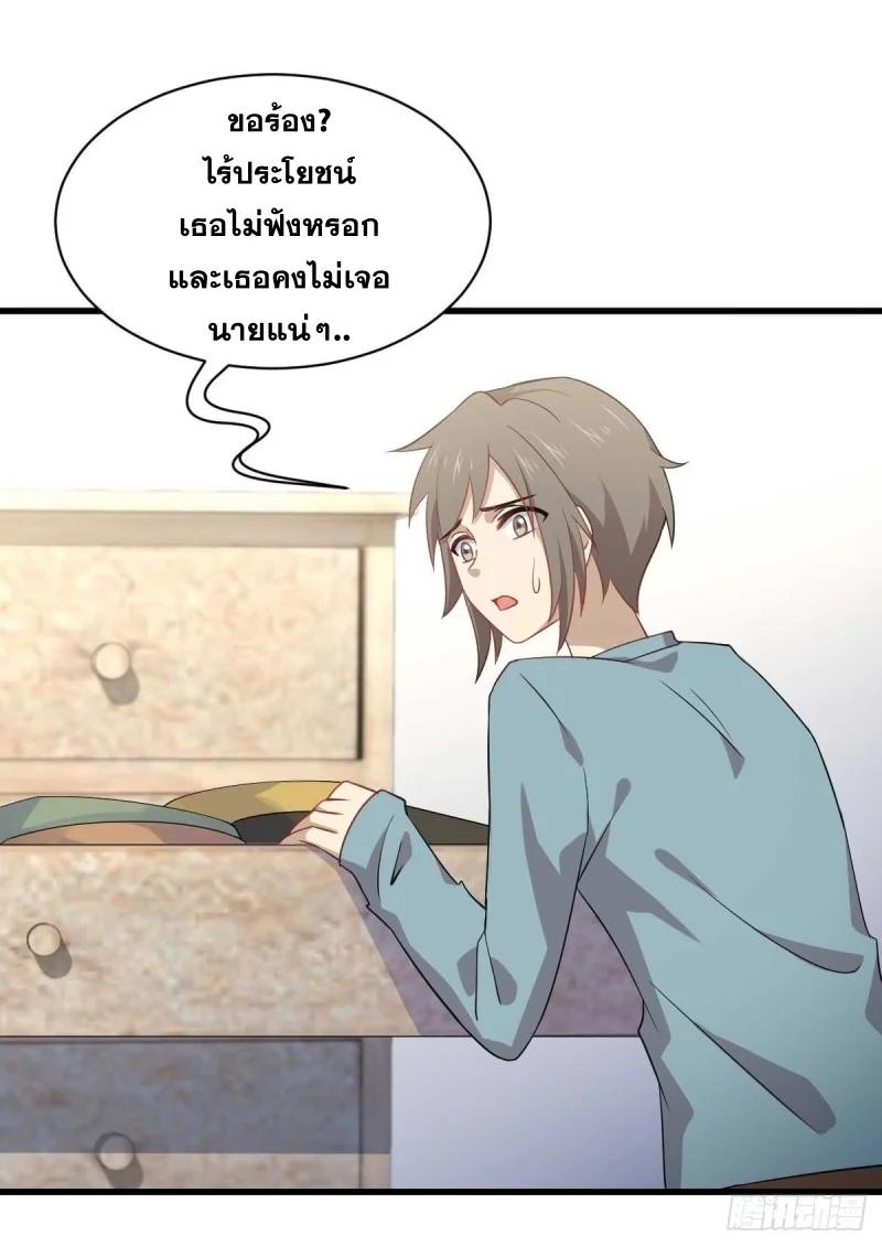 Manga-lc-com อ่านมังงะ อ่านการ์ตูน ออนไลน์ ฟรี Immortal Swordsman in the Reverse World ตอนที่ 1 2 3 4 5 6 7 8 9 10 11 12 13 14 ฟรี ไม่มีโฆษณา Manga-lc - อ่าน มังงะ อ่าน การ์ตูน ออนไลน์ อ่านมังงะ ฟรี
