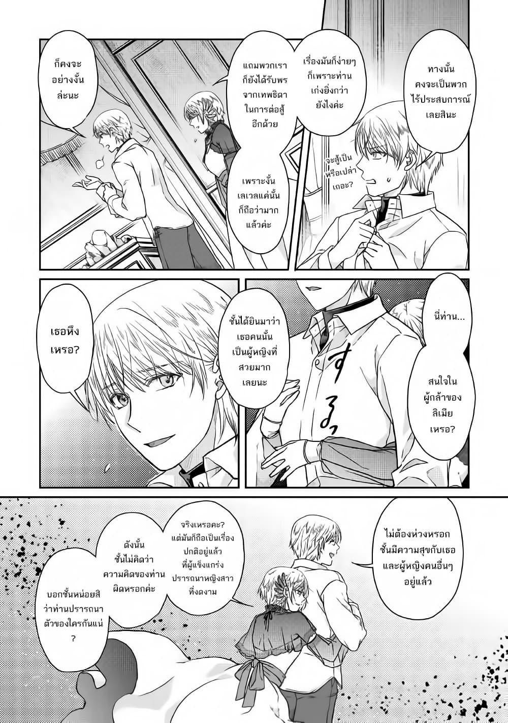 Manga-lc-com อ่านมังงะ อ่านการ์ตูน ออนไลน์ ฟรี Tsuki ga Michibiku Isekai Douchuu ตอนที่ 1 2 3 4 5 6 7 8 9 10 11 12 13 14 ฟรี ไม่มีโฆษณา Manga-lc - อ่าน มังงะ อ่าน การ์ตูน ออนไลน์ อ่านมังงะ ฟรี