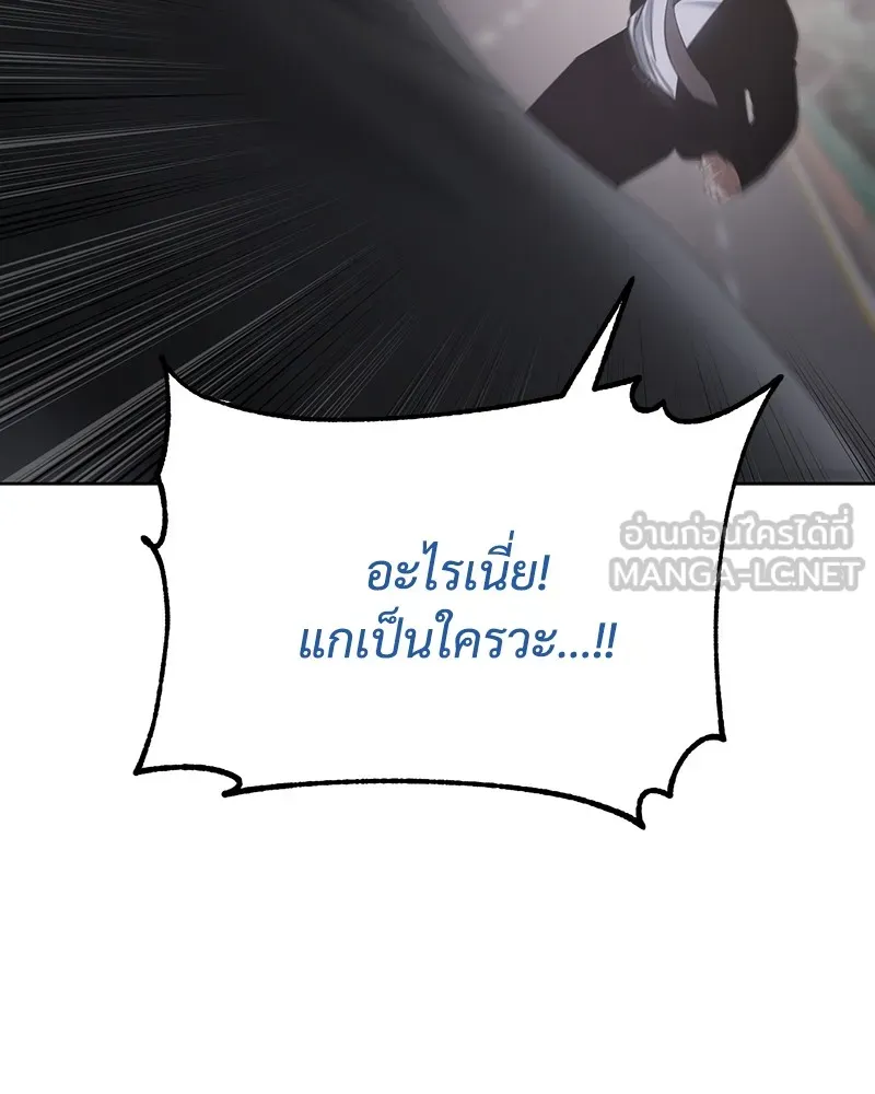 แบคXX ตอนที่ 79 รูปที่ 243
