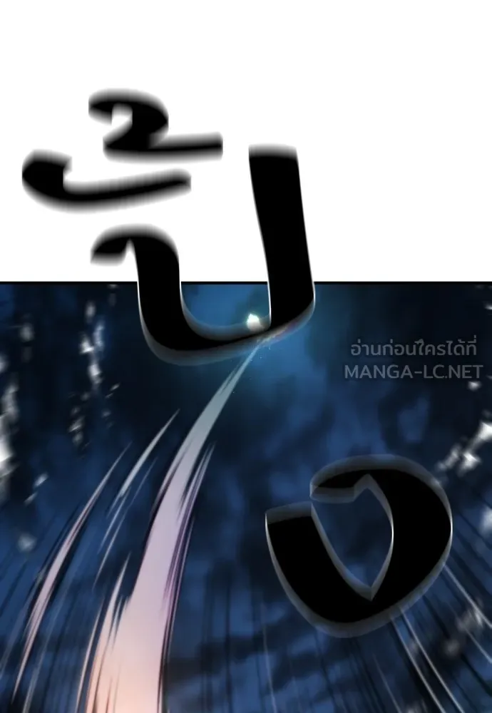 ยอดสถาปนิกผู้พิทักษ์อาณาจักร ตอนที่ 134 รูปที่ 117