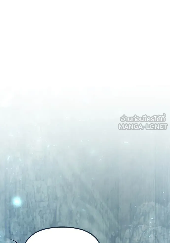 อัศวินดำล่าท้าเวลา ตอนที่ 105 รูปที่ 148