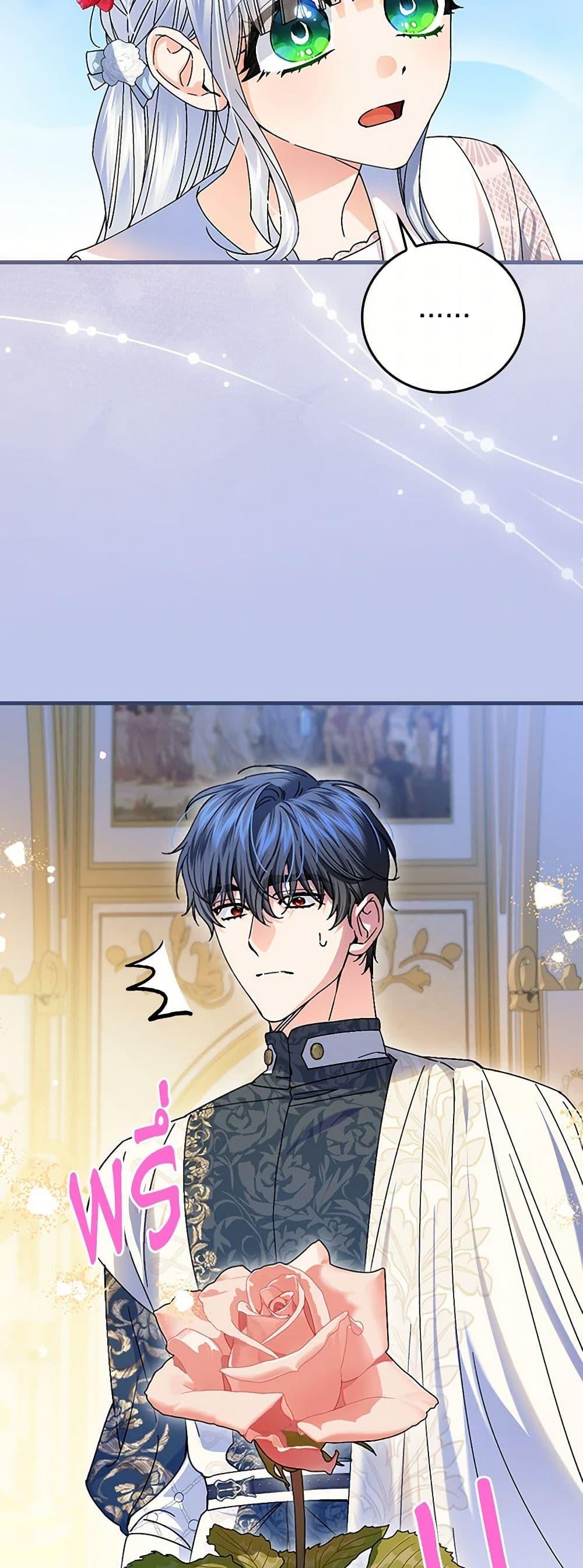 Manga-lc-com อ่านมังงะ อ่านการ์ตูน ออนไลน์ ฟรี The Perfect Plan for a Fairy-Tale Ending ตอนที่ 1 2 3 4 5 6 7 8 9 10 11 12 13 14 ฟรี ไม่มีโฆษณา Manga-lc - อ่าน มังงะ อ่าน การ์ตูน ออนไลน์ อ่านมังงะ ฟรี