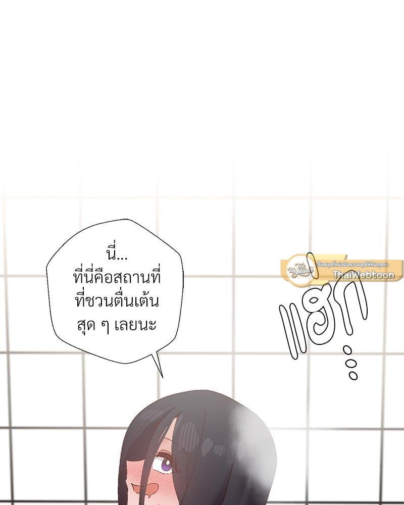 Doujin-Lc- อ่าน โดจิน มังฮวา เกาหลี ญี่ปุ่น จีน แปลไทย Family with Benefits ตอนที่ 1 2 3 4 5 6 7 8 9 10 11 12 13 14 ฟรี ไม่มีโฆษณา อ่าน โดจิน Manhwa เกาหลี ญี่ปุ่น จีน เรามีครบ คัดมาให้เน้นๆ โดจิน 18+ รับประกันความฟินโดย  Doujin Lc