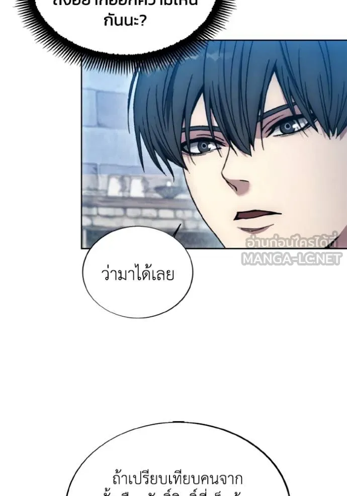 ศึกชิงบัลลังก์เทพเจ้ ตอนที่ 184 รูปที่ 42