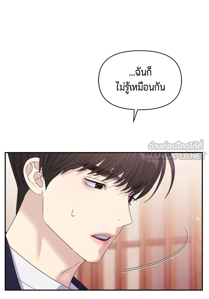 Couple Breaker ตอนที่ 47 รูปที่ 24