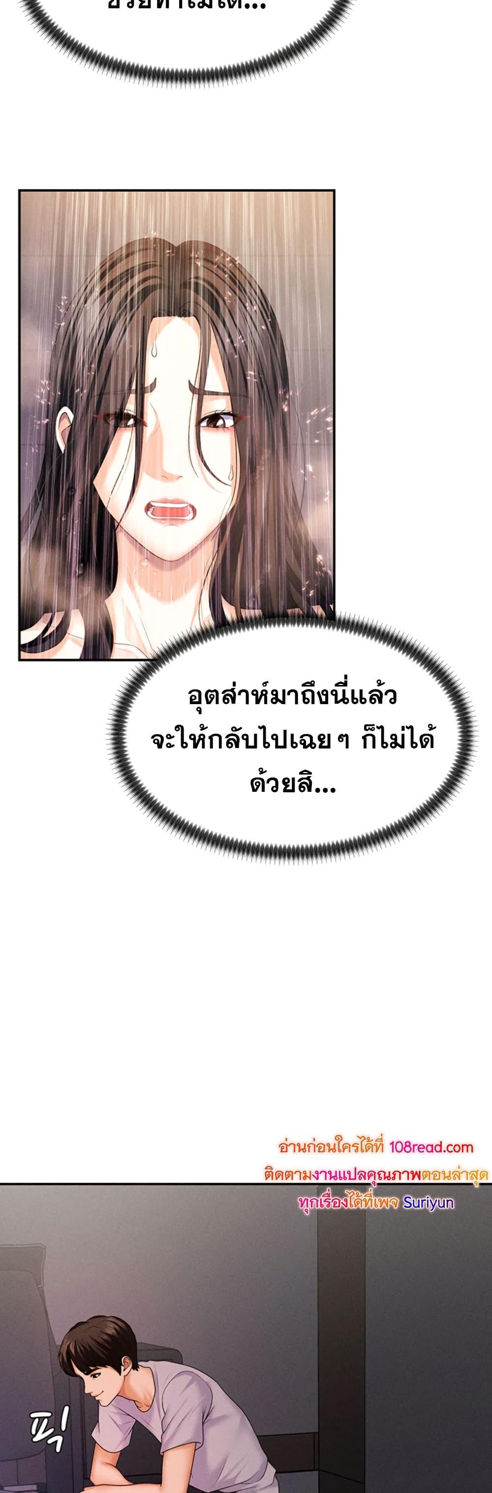 Doujin-Lc- อ่าน โดจิน มังฮวา เกาหลี ญี่ปุ่น จีน แปลไทย Pay With Your Body ตอนที่ 1 2 3 4 5 6 7 8 9 10 11 12 13 14 ฟรี ไม่มีโฆษณา อ่าน โดจิน Manhwa เกาหลี ญี่ปุ่น จีน เรามีครบ คัดมาให้เน้นๆ โดจิน 18+ รับประกันความฟินโดย  Doujin Lc