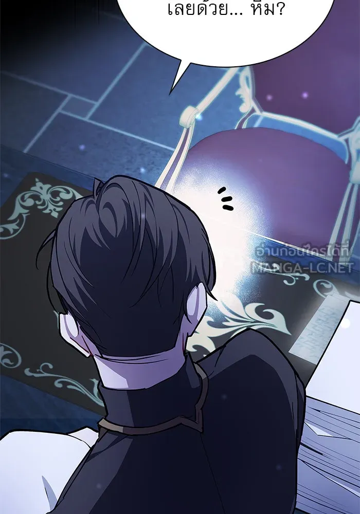 ผมไม่ได้เก่งอย่างที่คิด ตอนที่ 1 รูปที่ 222