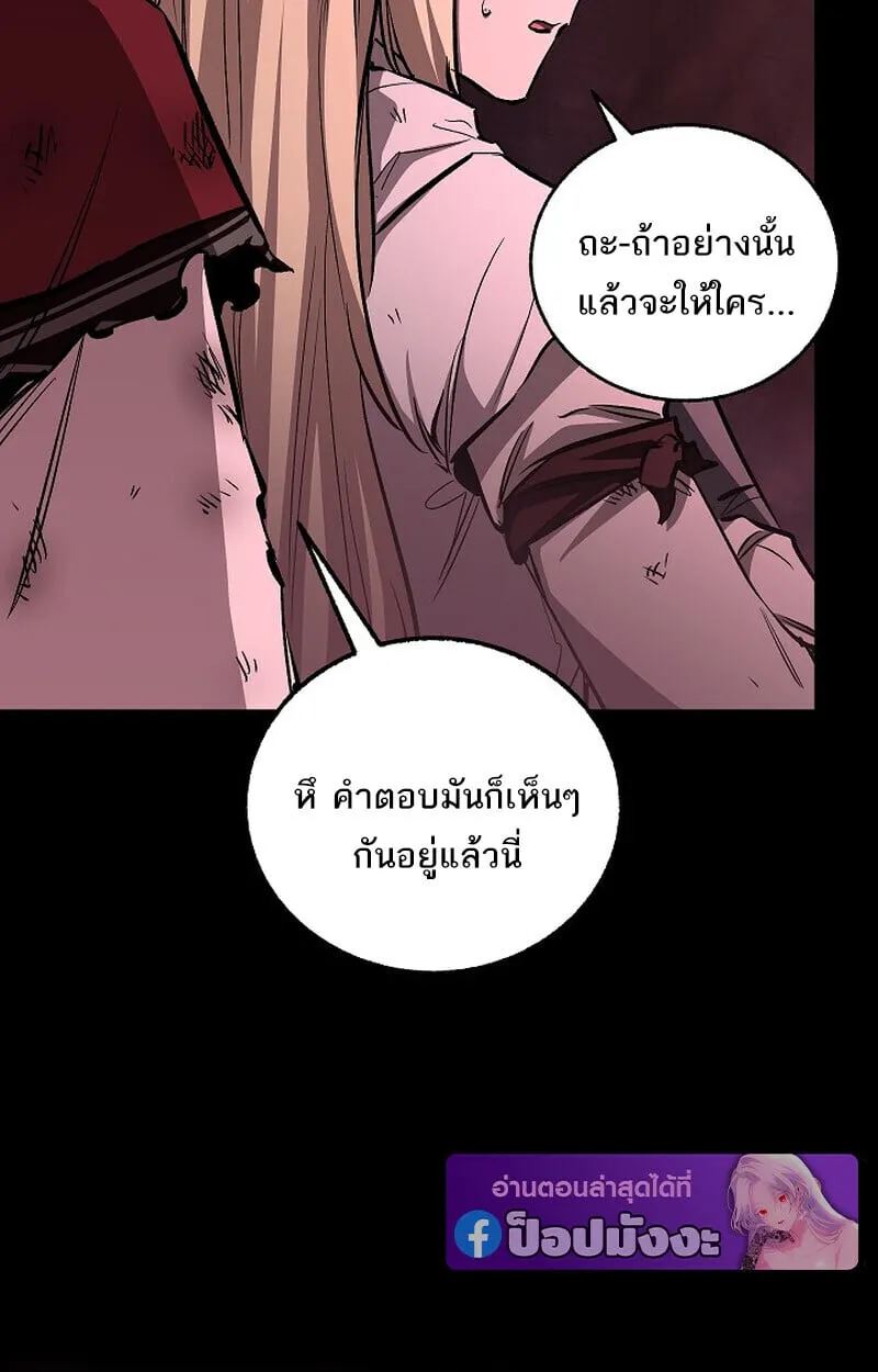 Childhood Friend of the Zenith สหายว_ยเยาว_ของข_าแข_งแกร_งท_ส_ดในใต_หล_า ตอนที่ ตอนที่ 79 รูปที่ 12