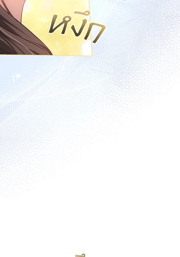 ละลายรักให้ล้นใจ ตอนที่ 51 รูปที่ 88