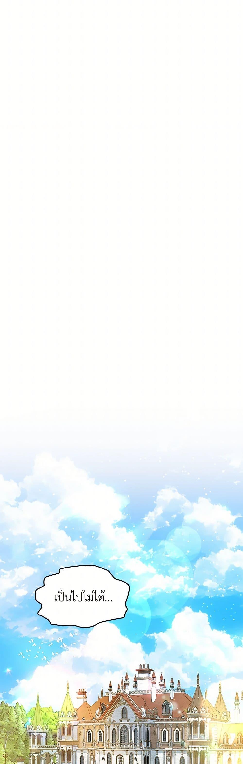 Manga-lc-com อ่านมังงะ อ่านการ์ตูน ออนไลน์ ฟรี The Heroine Had an Affair With My Fiance ตอนที่ 1 2 3 4 5 6 7 8 9 10 11 12 13 14 ฟรี ไม่มีโฆษณา Manga-lc - อ่าน มังงะ อ่าน การ์ตูน ออนไลน์ อ่านมังงะ ฟรี