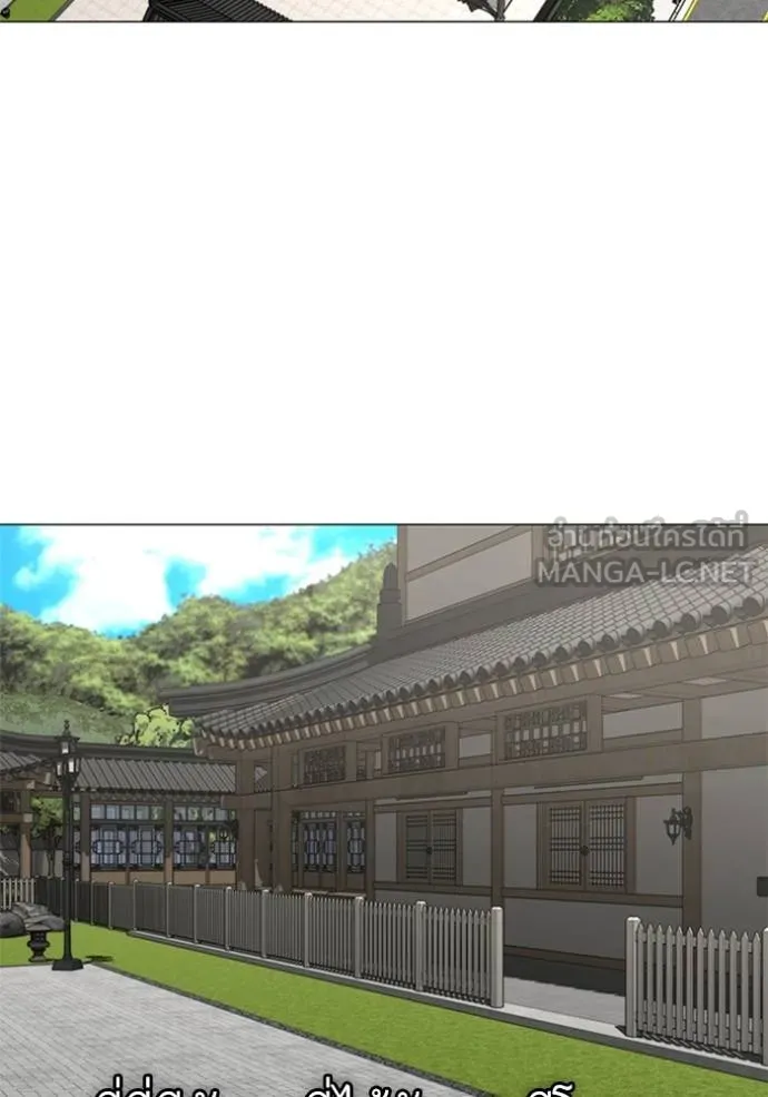 reality ตอนที่ 156 รูปที่ 183