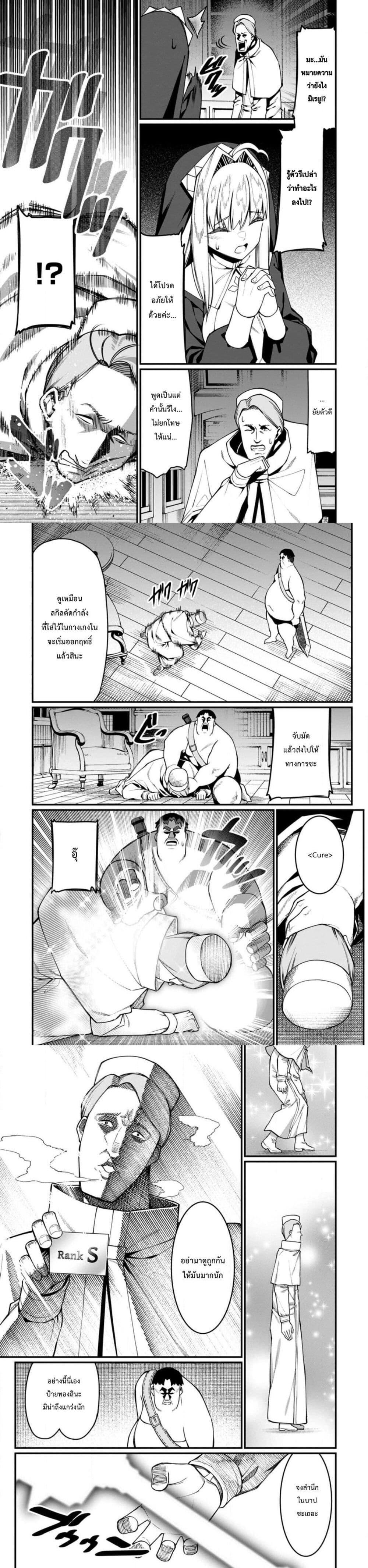 Manga-lc-com อ่านมังงะ อ่านการ์ตูน ออนไลน์ ฟรี Harem Ou no isekai Press Manyuuki ~Saikyou Musou no Ojisan wa Arayuru Shuzoku wo Yome ni Suru~ ตอนที่ 1 2 3 4 5 6 7 8 9 10 11 12 13 14 ฟรี ไม่มีโฆษณา Manga-lc - อ่าน มังงะ อ่าน การ์ตูน ออนไลน์ อ่านมังงะ ฟรี