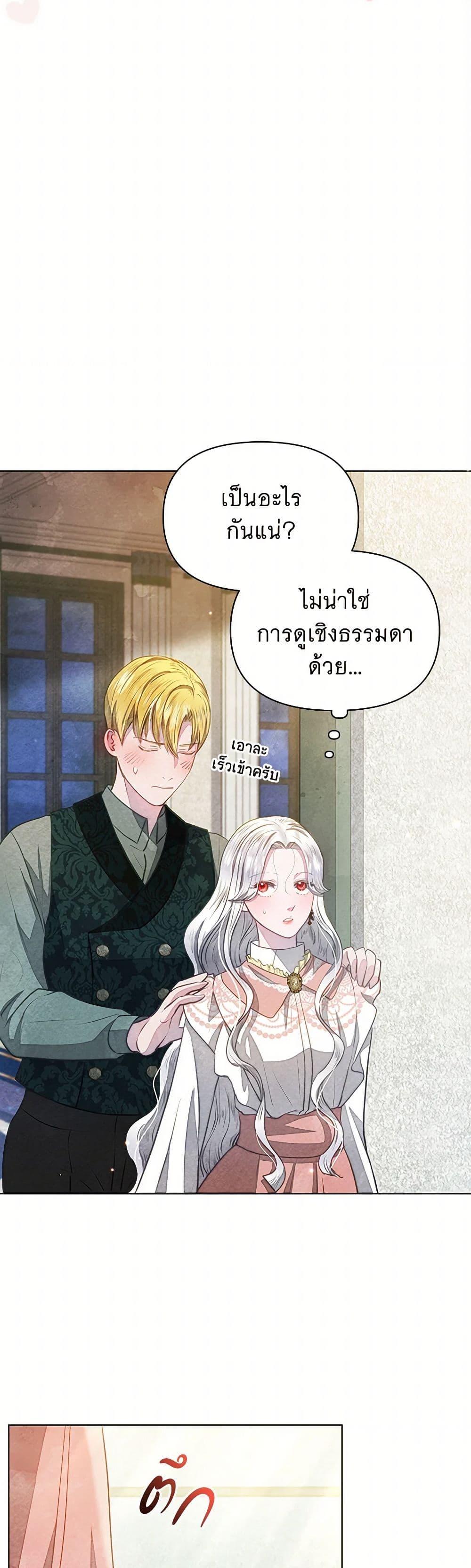Manga-lc-com อ่านมังงะ อ่านการ์ตูน ออนไลน์ ฟรี The Princess Is Going on Strike ตอนที่ 1 2 3 4 5 6 7 8 9 10 11 12 13 14 ฟรี ไม่มีโฆษณา Manga-lc - อ่าน มังงะ อ่าน การ์ตูน ออนไลน์ อ่านมังงะ ฟรี