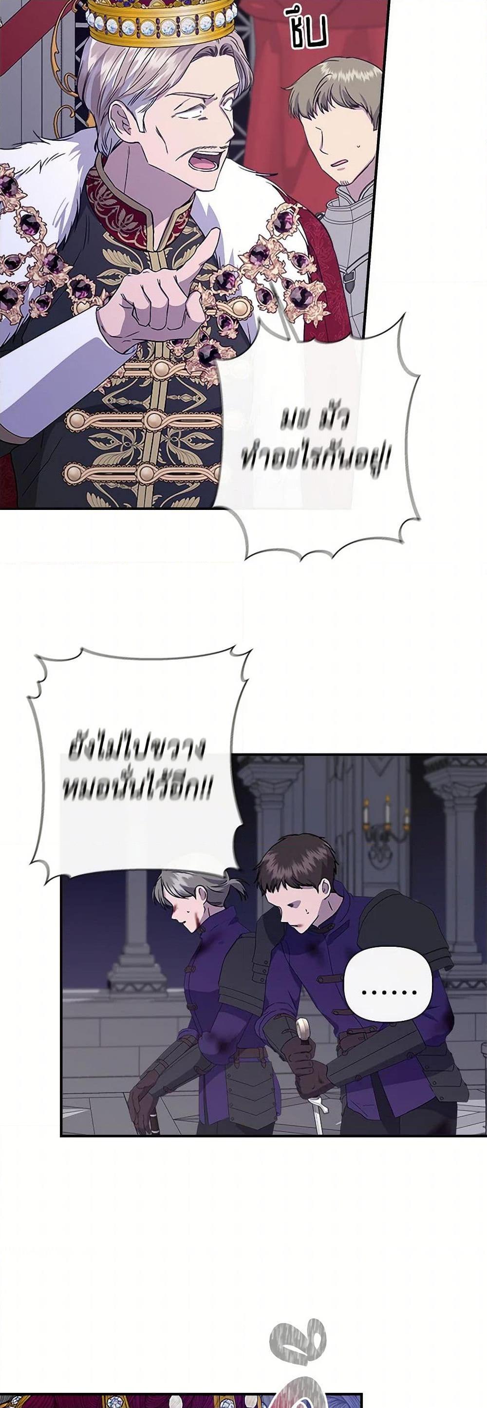 Manga-lc-com อ่านมังงะ อ่านการ์ตูน ออนไลน์ ฟรี I Wasn’t the Cinderella ตอนที่ 1 2 3 4 5 6 7 8 9 10 11 12 13 14 ฟรี ไม่มีโฆษณา Manga-lc - อ่าน มังงะ อ่าน การ์ตูน ออนไลน์ อ่านมังงะ ฟรี