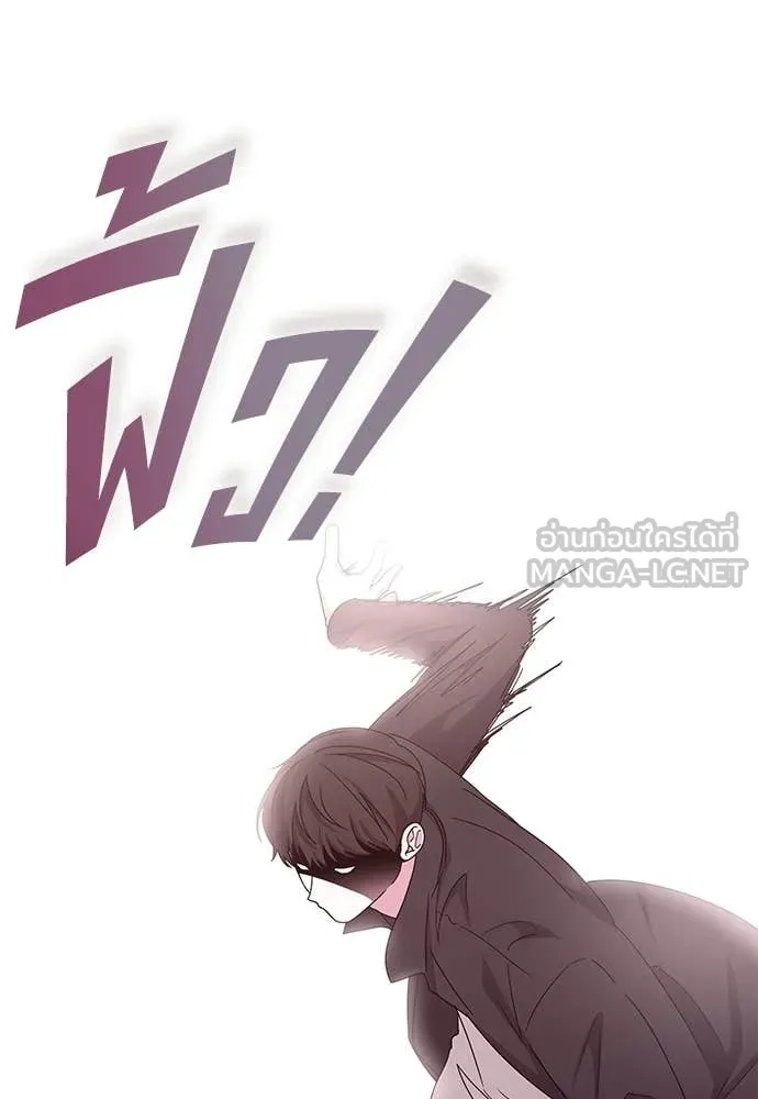 ฉันเนี่ยนะ ตอนที่ 83 รูปที่ 72