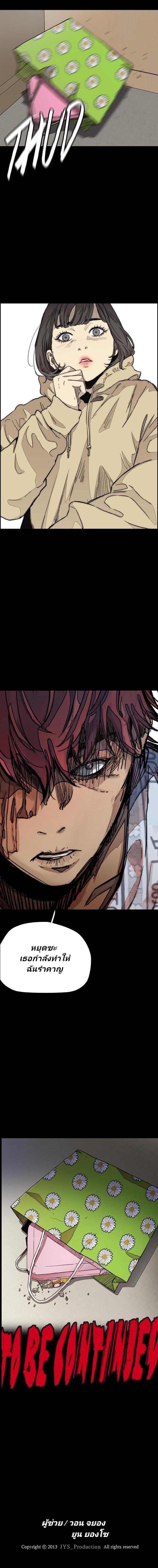 Manga-lc-com อ่านมังงะ อ่านการ์ตูน ออนไลน์ ฟรี Wind Breaker ปั่นสู้ฝัน ตอนที่ 1 2 3 4 5 6 7 8 9 10 11 12 13 14 ฟรี ไม่มีโฆษณา Manga-lc - อ่าน มังงะ อ่าน การ์ตูน ออนไลน์ อ่านมังงะ ฟรี