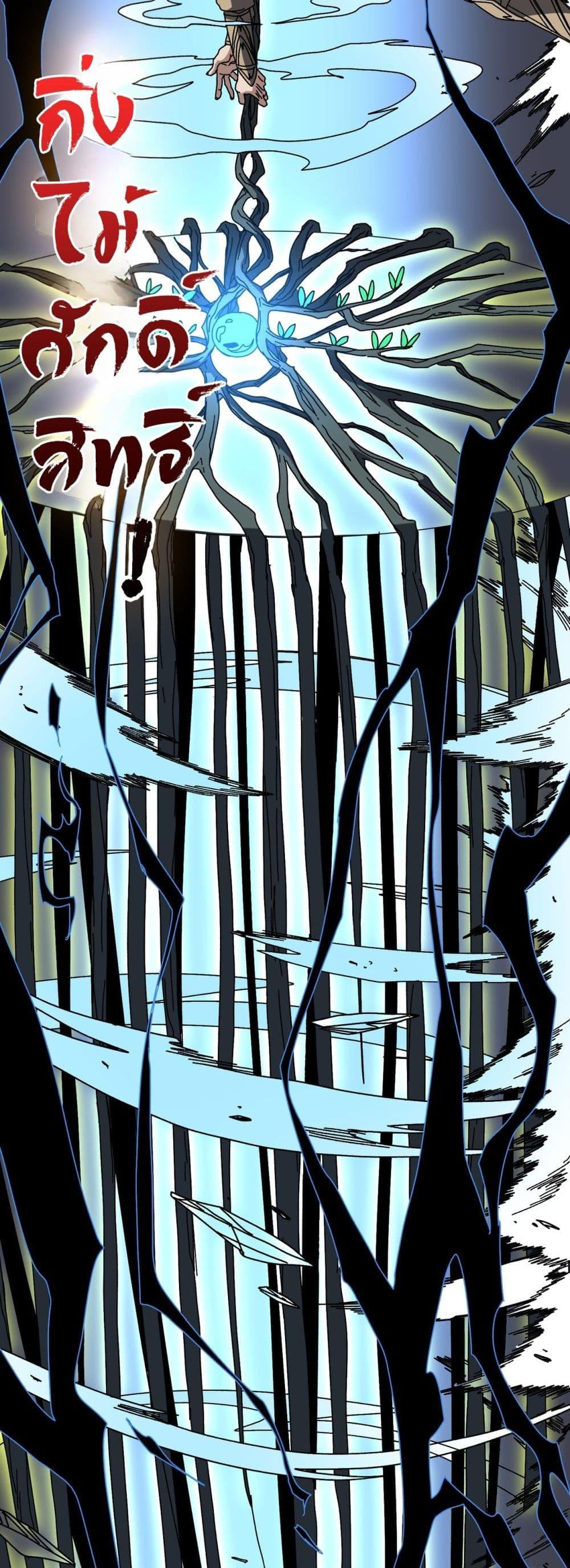 Manga-lc-com อ่านมังงะ อ่านการ์ตูน ออนไลน์ ฟรี Startingasthe ตอนที่ 1 2 3 4 5 6 7 8 9 10 11 12 13 14 ฟรี ไม่มีโฆษณา Manga-lc - อ่าน มังงะ อ่าน การ์ตูน ออนไลน์ อ่านมังงะ ฟรี