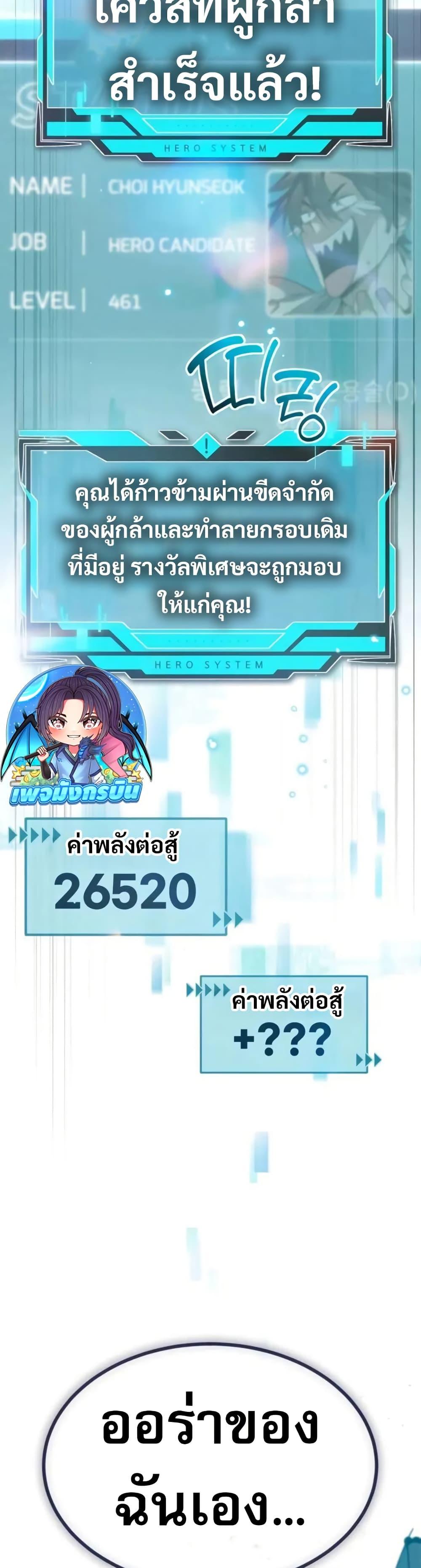 Manga-lc-com อ่านมังงะ อ่านการ์ตูน ออนไลน์ ฟรี There’s No Such Thing as a Bad Hero in the World ตอนที่ 1 2 3 4 5 6 7 8 9 10 11 12 13 14 ฟรี ไม่มีโฆษณา Manga-lc - อ่าน มังงะ อ่าน การ์ตูน ออนไลน์ อ่านมังงะ ฟรี