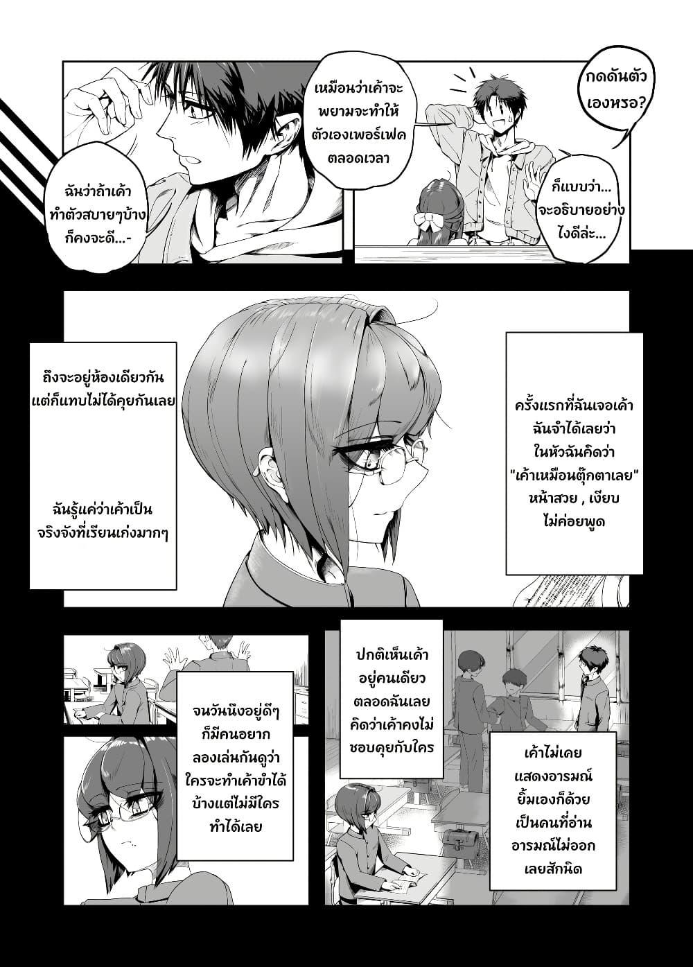 Manga-lc-com อ่านมังงะ อ่านการ์ตูน ออนไลน์ ฟรี Kojirase Josou Danshi no Ren’ai Jijou ตอนที่ 1 2 3 4 5 6 7 8 9 10 11 12 13 14 ฟรี ไม่มีโฆษณา Manga-lc - อ่าน มังงะ อ่าน การ์ตูน ออนไลน์ อ่านมังงะ ฟรี
