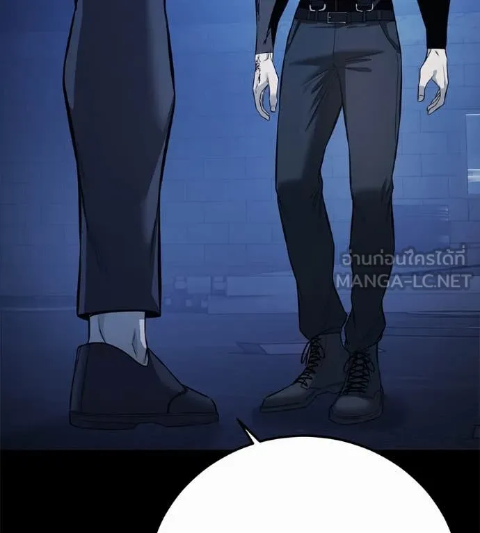 มัจจุราชชุดแดง ตอนที่ 26 รูปที่ 141