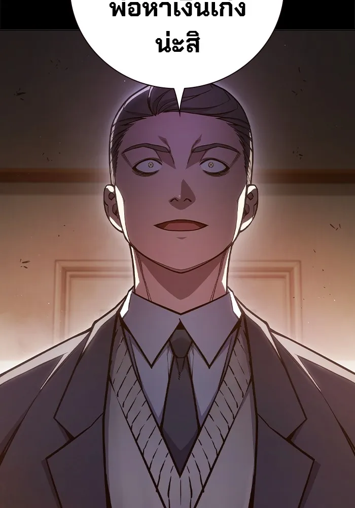 เยาวชนคนคุก ตอนที่ 14 รูปที่ 61