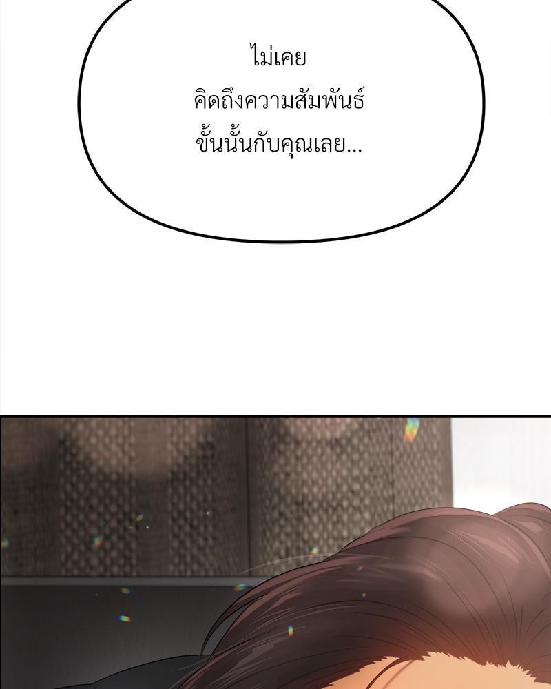 Doujin-Lc- อ่าน โดจิน มังฮวา เกาหลี ญี่ปุ่น จีน แปลไทย Do You Like to Exerc ตอนที่ 1 2 3 4 5 6 7 8 9 10 11 12 13 14 ฟรี ไม่มีโฆษณา อ่าน โดจิน Manhwa เกาหลี ญี่ปุ่น จีน เรามีครบ คัดมาให้เน้นๆ โดจิน 18+ รับประกันความฟินโดย  Doujin Lc