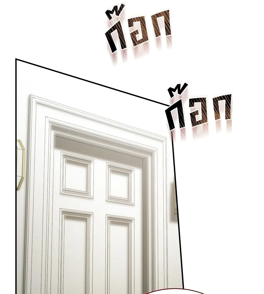 สัญญารักฉบับสุดท้าย ตอนที่ 24 รูปที่ 149