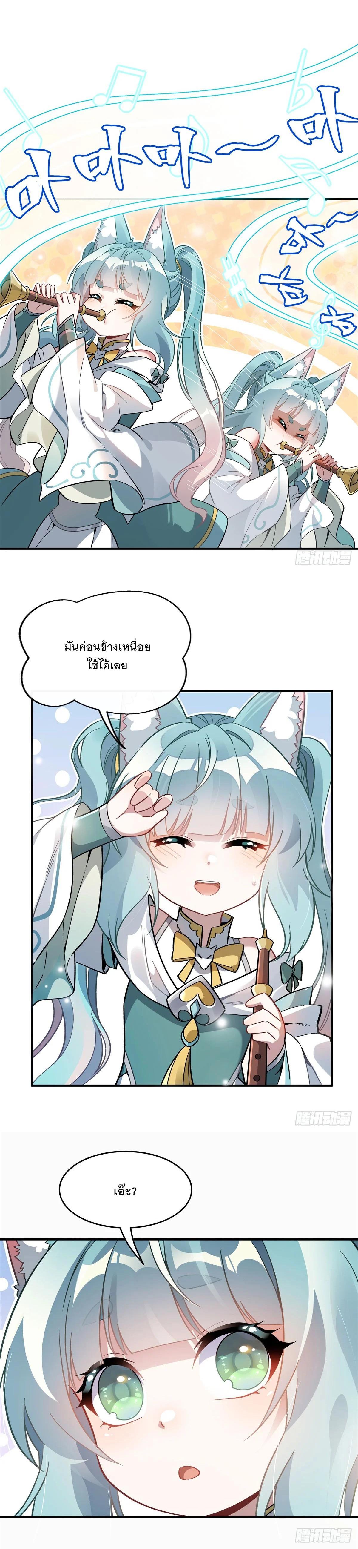 Manga-lc-com อ่านมังงะ อ่านการ์ตูน ออนไลน์ ฟรี My Female Disciples are all Future Masters of the Heavens ตอนที่ 1 2 3 4 5 6 7 8 9 10 11 12 13 14 ฟรี ไม่มีโฆษณา Manga-lc - อ่าน มังงะ อ่าน การ์ตูน ออนไลน์ อ่านมังงะ ฟรี