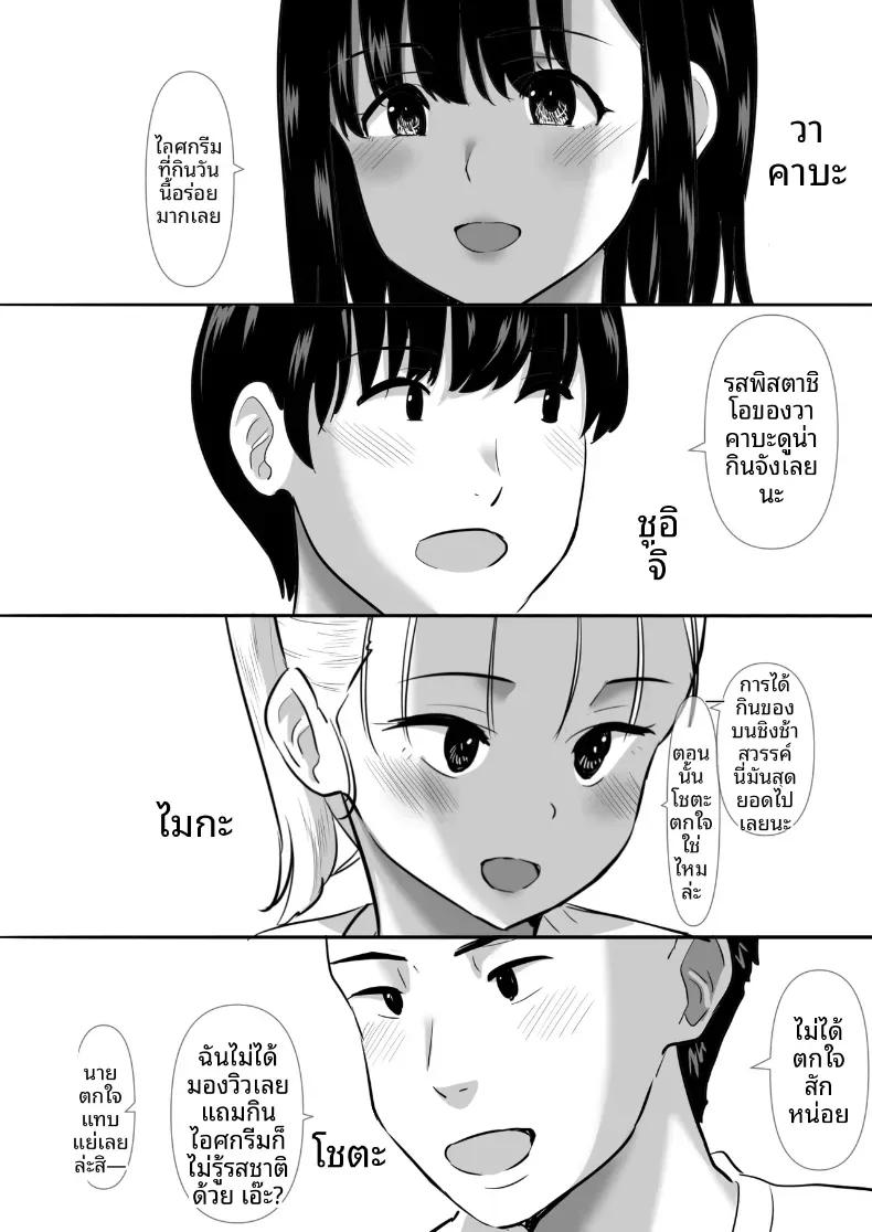 Doujin-Lc- อ่าน โดจิน มังฮวา เกาหลี ญี่ปุ่น จีน แปลไทย พวกเราที่ถูกอาจารย์เเนะเเนวจับได้ (Nibo Niboshi) ตอนที่ 1 2 3 4 5 6 7 8 9 10 11 12 13 14 ฟรี ไม่มีโฆษณา อ่าน โดจิน Manhwa เกาหลี ญี่ปุ่น จีน เรามีครบ คัดมาให้เน้นๆ โดจิน 18+ รับประกันความฟินโดย  Doujin Lc
