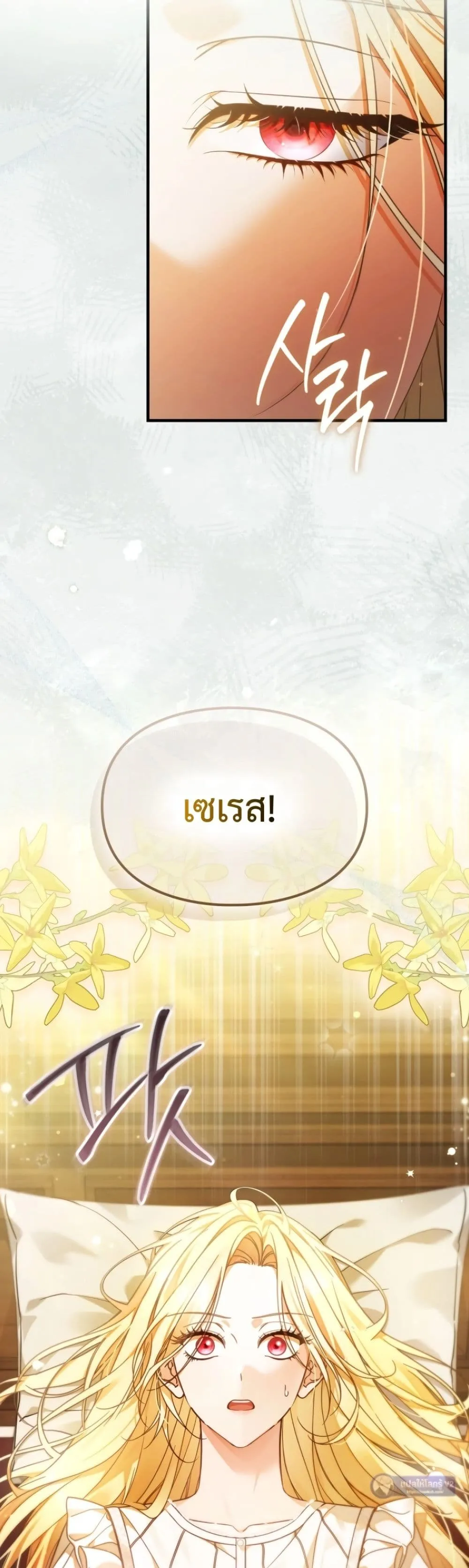 Manga-lc-com อ่านมังงะ อ่านการ์ตูน ออนไลน์ ฟรี Time Healer Ceres ตอนที่ 1 2 3 4 5 6 7 8 9 10 11 12 13 14 ฟรี ไม่มีโฆษณา Manga-lc - อ่าน มังงะ อ่าน การ์ตูน ออนไลน์ อ่านมังงะ ฟรี