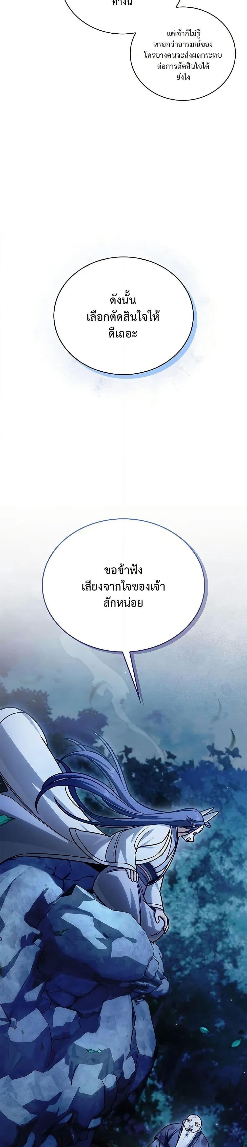 Manga-lc-com อ่านมังงะ อ่านการ์ตูน ออนไลน์ ฟรี Heavenly Grand Archive’s Young Master ตอนที่ 1 2 3 4 5 6 7 8 9 10 11 12 13 14 ฟรี ไม่มีโฆษณา Manga-lc - อ่าน มังงะ อ่าน การ์ตูน ออนไลน์ อ่านมังงะ ฟรี