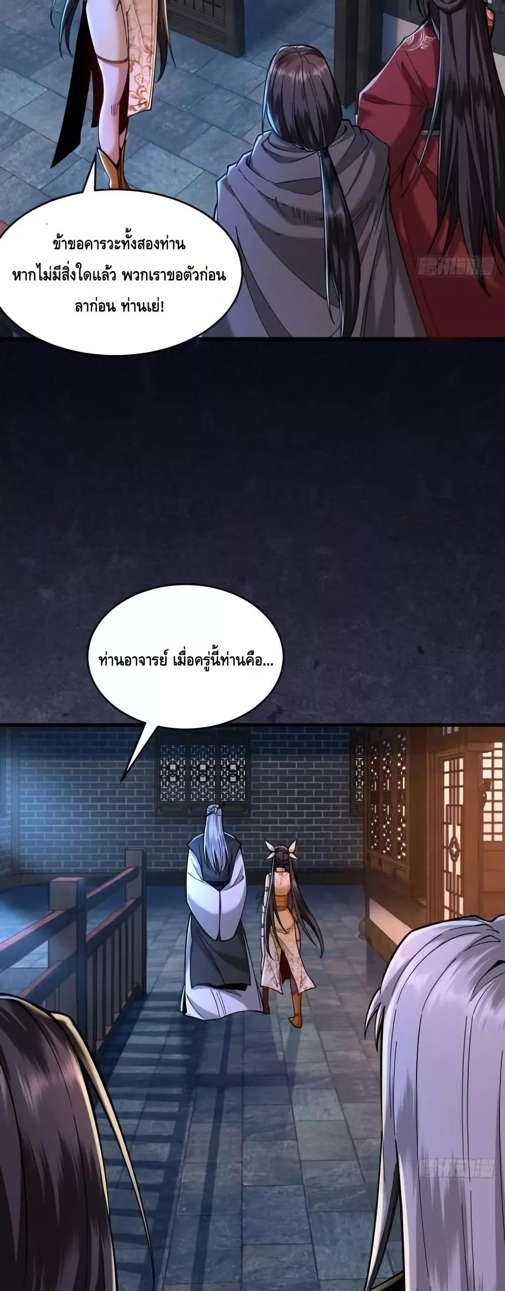 Manga-lc-com อ่านมังงะ อ่านการ์ตูน ออนไลน์ ฟรี MyCultivation ตอนที่ 1 2 3 4 5 6 7 8 9 10 11 12 13 14 ฟรี ไม่มีโฆษณา Manga-lc - อ่าน มังงะ อ่าน การ์ตูน ออนไลน์ อ่านมังงะ ฟรี