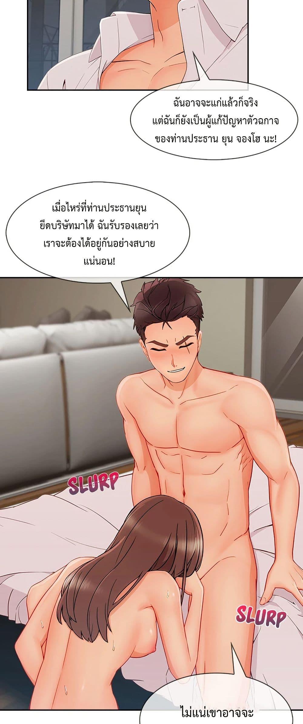 Doujin-Lc- อ่าน โดจิน มังฮวา เกาหลี ญี่ปุ่น จีน แปลไทย Lady Long Legs ตอนที่ 1 2 3 4 5 6 7 8 9 10 11 12 13 14 ฟรี ไม่มีโฆษณา อ่าน โดจิน Manhwa เกาหลี ญี่ปุ่น จีน เรามีครบ คัดมาให้เน้นๆ โดจิน 18+ รับประกันความฟินโดย  Doujin Lc